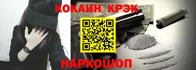 спайс Беслан