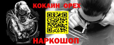 герыч Волжск