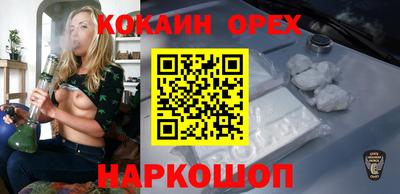 каннабис Берёзовский