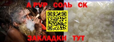 прущая мука Волжский