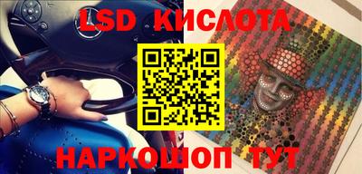 героин Волгодонск