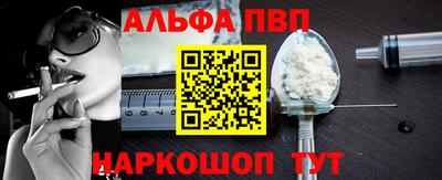 героин Волгодонск