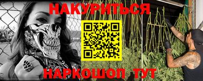 спайс Беслан