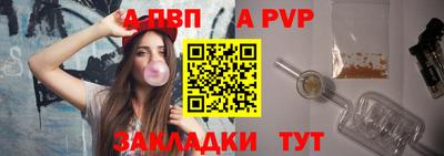 прущая мука Волжский