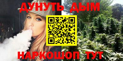 каннабис Берёзовский