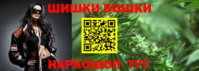 спайс Беслан