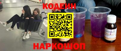 героин Волгодонск