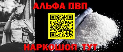 прущая мука Волжский