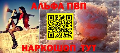 прущая мука Волжский