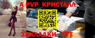 прущая мука Волжский