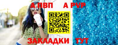 прущая мука Волжский