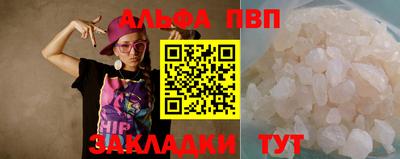 каннабис Берёзовский