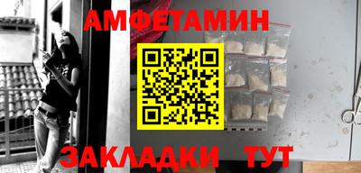 героин Волгодонск