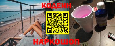 герыч Волжск
