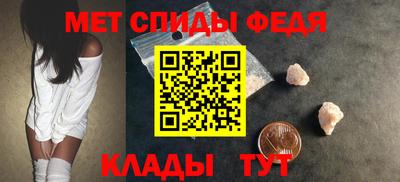 спайс Беслан