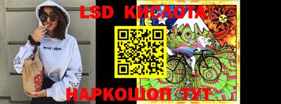 каннабис Берёзовский