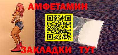 героин Волгодонск