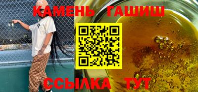 герыч Волжск