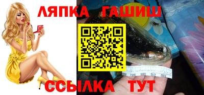 каннабис Берёзовский