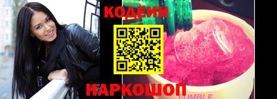 героин Волгодонск