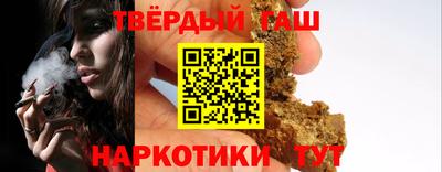 спайс Беслан