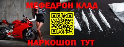 герыч Волжск