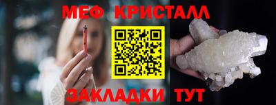 прущая мука Волжский