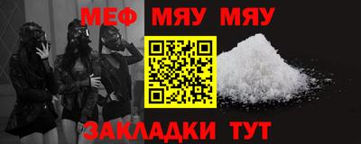 прущая мука Волжский