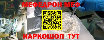 спайс Беслан