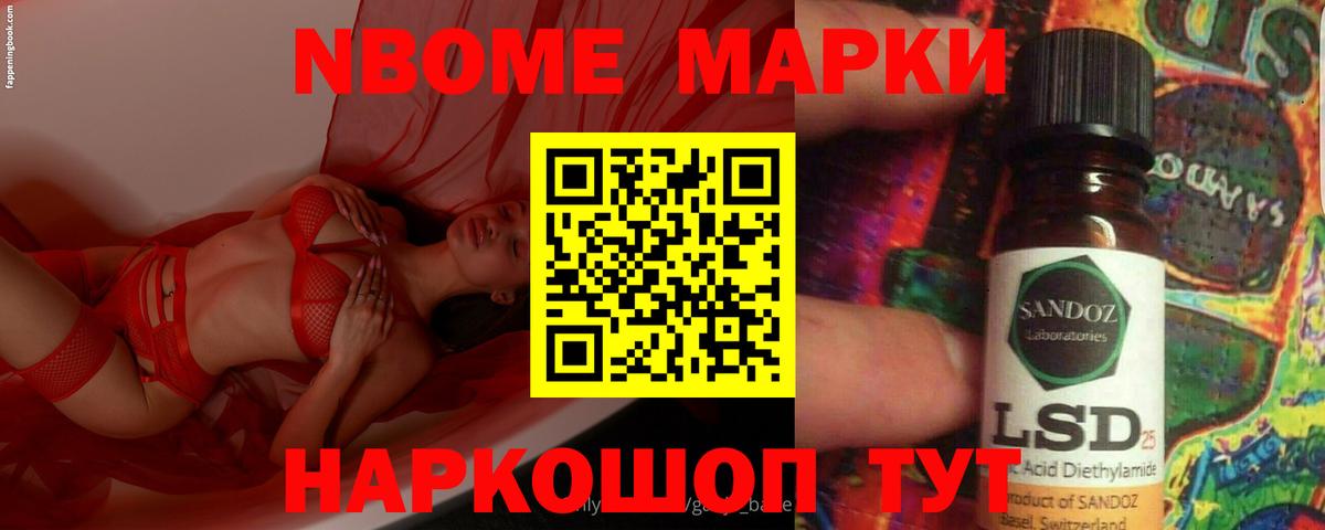 LSD-25 экстази кислота Верхний Уфалей