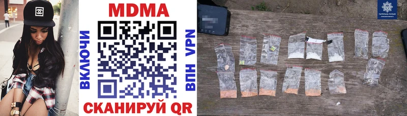 MDMA VHQ  купить наркотик  Верхний Уфалей 