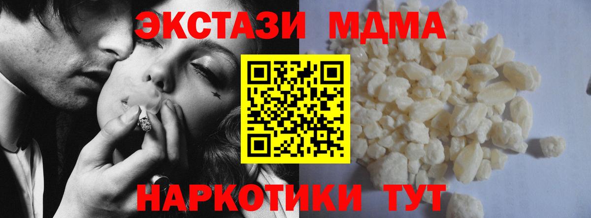 Бутират Верхний Уфалей