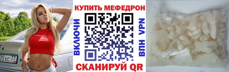 Меф mephedrone  Верхний Уфалей 