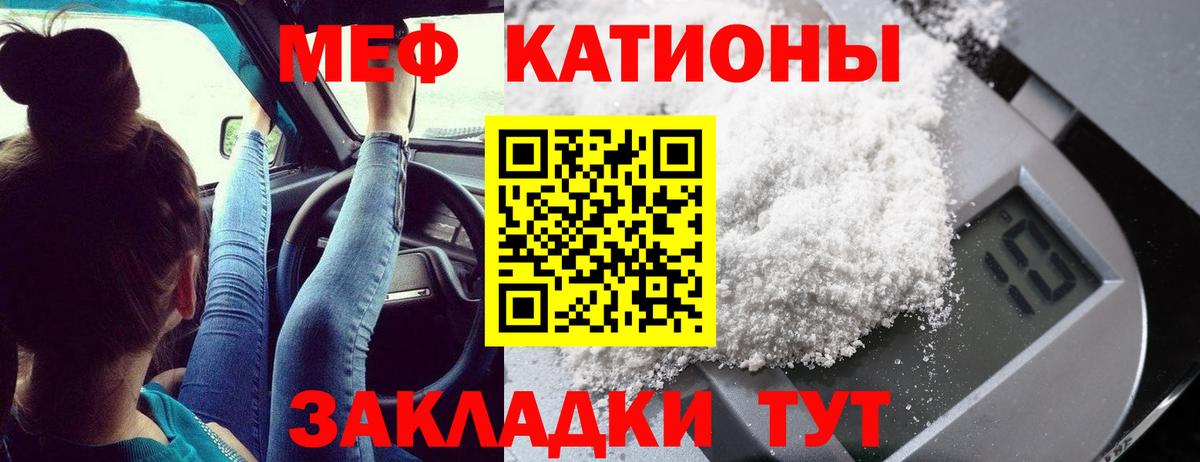 Мефедрон  Верхний Уфалей