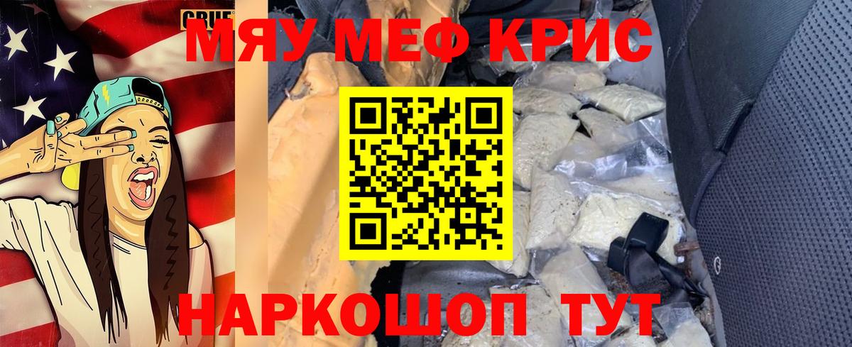 МЯУ-МЯУ VHQ  Вход с VPN  МЯУ-МЯУ  Верхний Уфалей 