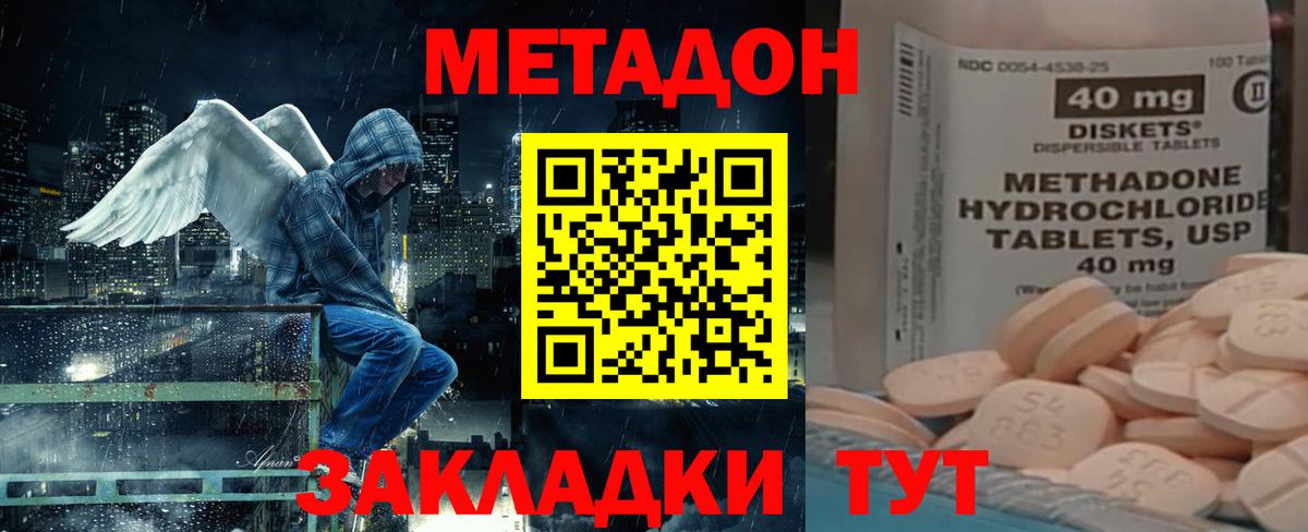 МЕФ  Верхний Уфалей  Кетамин  МЕФ   ГАШ  Вход с VPN  КОКАИН  МАРИХУАНА  Экстази 
