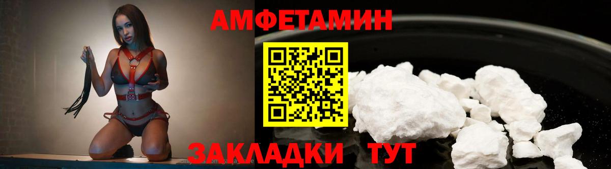 Верхний Уфалей  Первитин Methamphetamine  Вход с VPN 