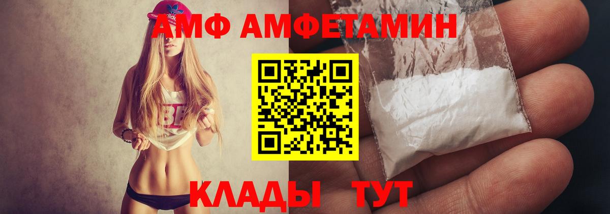 МЕТАМФЕТАМИН винт  МЕТАМФЕТАМИН  Верхний Уфалей 