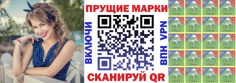 Марки N-bome 1,5мг  Верхний Уфалей 