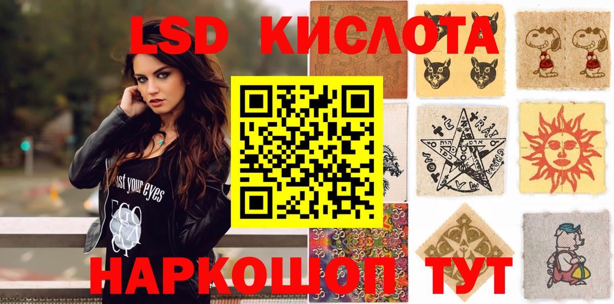 Марки 25I-NBOMe 1,8мг  Марки 25I-NBOMe 1,8мг  Верхний Уфалей 