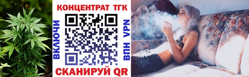 купить наркотик  Верхний Уфалей  Дистиллят ТГК THC oil 