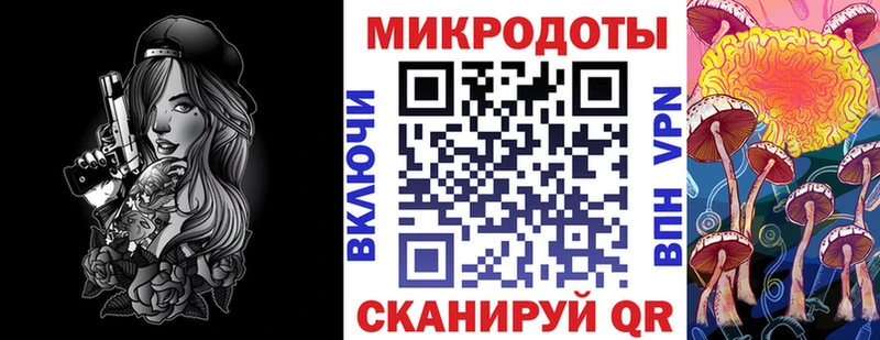 нарко площадка официальный сайт Верхний Уфалей Псилоцибиновые грибы MAGIC MUSHROOMS дарнет шоп