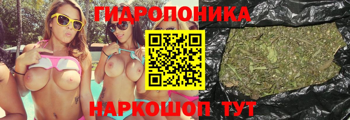 Каннабис конопля Верхний Уфалей