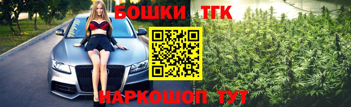 Марихуана Ganja Верхний Уфалей